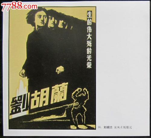 哥伦比亚（Columbia）病假条